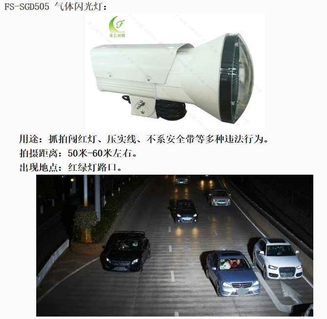 電子警察能拍多遠(yuǎn)？