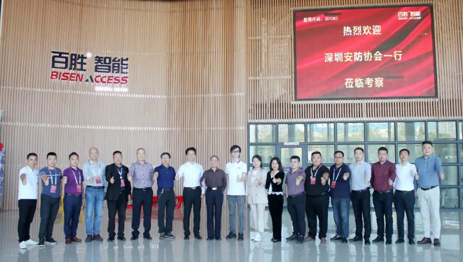 豐上光電應邀請赴江西百勝智能、江西高創(chuàng)安邦兩大企業(yè)參觀考察