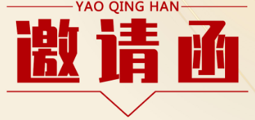 萬事俱備，只等您來丨10.25-28日第十九屆安博會于深圳會展中心舉辦，豐上光電誠邀您至展會8B20號參觀指導(dǎo)！